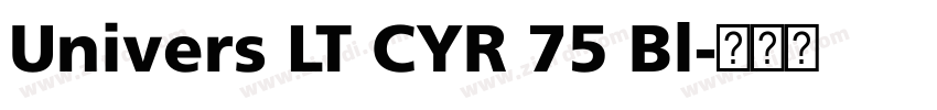 Univers LT CYR 75 Bl字体转换 Univers LT CYR 75 Bl字体转换